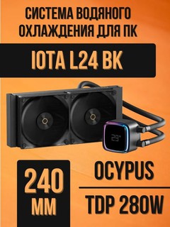 OCYPUS suyuqlikli sovutish tizimi — protsessor uchun SJO, sovutuvchi ARGB tizim