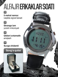 AL FAJR Erkaklar soati Qibla Watch