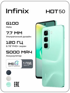 Smartfon Infinix Hot 50 6/256GB