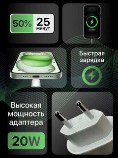 Зарядное устройство APPLE, для iPhone/iPad/Apple Watch/AirPods, 20 Вт, огнестойкий корпус