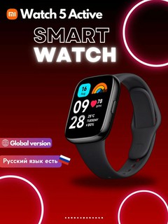 Умные часы Xiaomi Redmi Watch 5 Active