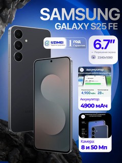Smartfon Samsung Galaxy S25 FE 8/256GB
