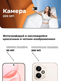 HONOR 400 8/12GB/256/512GB, AMOLED, 6000mA/soat, 5G, 108MP, eSIM smartfoni