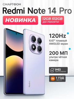 Smartfon Xiaomi Redmi Note 14 Pro 12/512GB