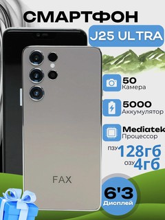 Игровой смартфон FAX J 25 Ultra, 4/128, ГБ, 50 МП, 33W быстрая зарядка, 8-ядерный Face ID