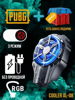 Кулер для телефона "Ghost Market", с аккумулятором, для PUBG, синий