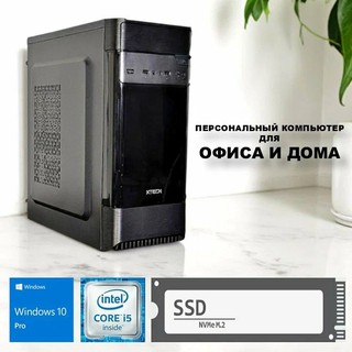 Системный блок, процессор i5, оперативная память 8 gb, M2 NVME 128 gb