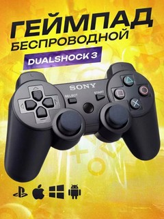 Беспроводной геймпад, Bluetooth-джойстик DualShock 3, контроллер для PlayStation 3
