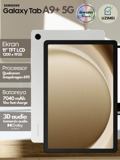 Планшет Samsung Galaxy Tab A9+ 5G, 11.0" экран