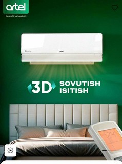 Настенный кондиционер Artel Baraka SIB2W12BE Invertor