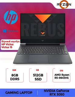 Ноутбук HP Victus 16-e0111ur (5D5F4EA) / AMD R5-5600H / 16GB / SSD 512GB / RTX3060 6GB / Windows 11 Home / 16.1", синий