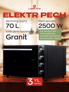 Мини печь LORETTO LUX-7001IN, духовка 70 л, электрическая печь для кухни