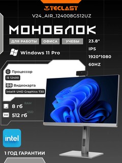 ПК моноблок TECLAST V24 23.8" FHD, Intel Core i5, 8GB, F512GB, WiFi, DOS, серый, V24_Air_124008G512UZ