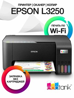 Копир-сканер Epson Stylus Color 1050, A4, 6500 стр. ч/б картридж, цветн. картридж 6500стр.