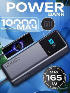 Smartfon uchun Power Bank 10000 mA/s 20000 sig‘imli, tez zaryadlovchi tashqi batareya​