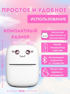 Bolalar uchun Bluetooth bilan telefon uchun simsiz mini termal printer