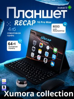 RECAP 16 Pro Max Yuqori unumdorlik va zamonaviy dizaynga ega planshet