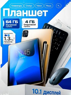 2 ta Sim kartali 15 PRO MAX Planshet