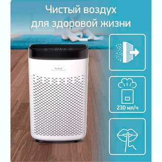 Очиститель воздуха Tefal PT2530F0, белый