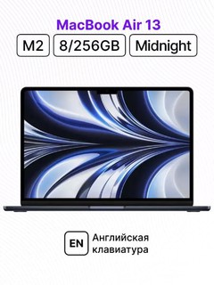 Ноутбук Apple Macbook Air 13.6-inch M2