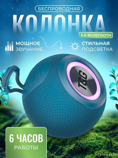 Беспроводная колонка, портативная акустическая система с RGB подсветкой, Bluetooth