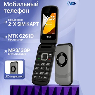 Кнопочный телефон Ajib F5, серый