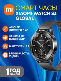 Xiaomi Watch S3 Globa aqlli soati, 1.43",AMOLED displey, rus tili, Global