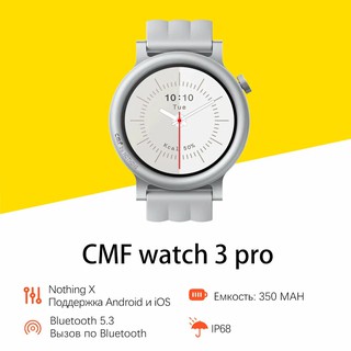 Смарт-часы CMF Watch 3 Pro 1.43", серый