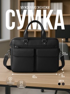 Noutbuk sumkasi, charmdan tikilgan, ekran diagonali 15,6 dyuymgacha bo'lgan noutbuk sumka