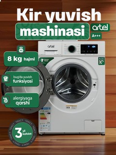 Автоматическая стиральная машина Artel ART-WM6001 Инверторный 6, 7, 8 кг