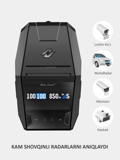 Радар-детектор Neoline X-COP 8800s, черный