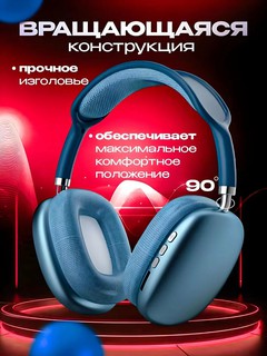 Беспроводные наушники Air Pods Max, в 6 разных цветах, Морской