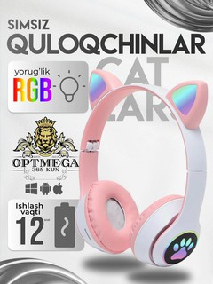 Беспроводные Bluetooth наушники Pods Pro, Naushnik , pro, pods 3, pro5, max, Cat Ear, P9