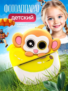 Fotoapparat, tez chop etuvchi, rangli, bolalar uchun rangli kamera, printer, o'yinlar