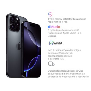 Смартфон Apple iPhone 16 Pro 8 256 ГБ (eSIM/nano SIM), Черный Титан