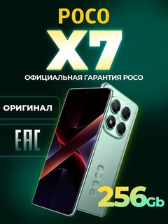 Smartfon Xiaomi Poco X7 5G, Dimensity 7300-Ultra, 45 Vt, NFC, AMOLED 120 Gts