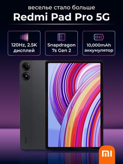Planshet Xiaomi Redmi Pad Pro 5G, 12.1" 2.5K 120 Hz, 10000 mAh, Dual Nano-SIM