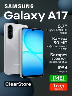 Smartfon Samsung Galaxy A17 8/256GB