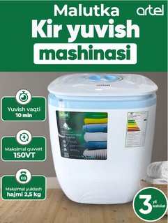 Стиральная машина Artel SE25 Mini, белый