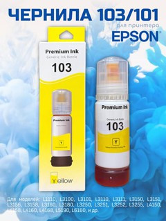 Printer uchun siyoh 101/103 Epson L3150, L3250