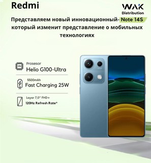 Смартфон Xiaomi Redmi Note 14S 12/512 ГБ, Ocean Blue