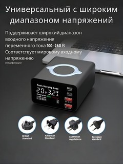 5 in 1 ASOMETECH WLX-X9C 110Вт, tezkor zaryadlash stantsiyasi, USB-C/A va simsiz