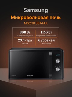 Mikroto'lqinli pech Samsung MS23K3614
