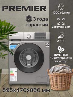 Стиральная машина Premier PRM60F1002LIN, 6 кг, INVERTER, A+++, Grey