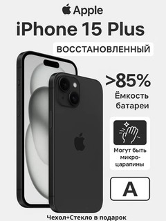 Восстановленный смартфон Apple iPhone 15 Plus 5G REF A, A16 Bionic, 6.7'' OLED