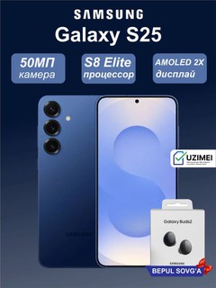 Смартфон Samsung Galaxy S25 12/256GB