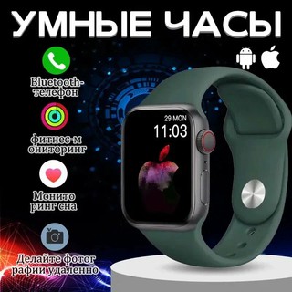 Умные часы Smart Watch 8 Big T800 Pro Max, для Android и iPhone, беспроводная зарядка