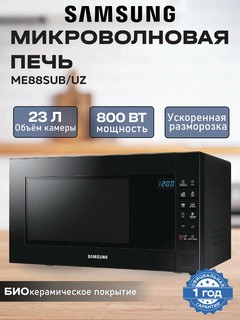 Mikroto'lqinli pech Samsung ME88SUB