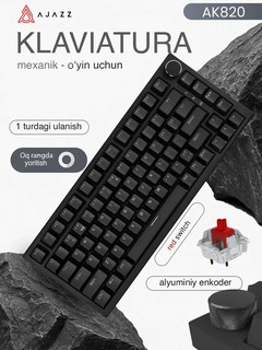 Клавиатура AJAZZ AK820 проводная механическая клавиатура, игровая клавиатура с подсветкой
