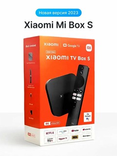 TV-pristavka Xiaomi Mi TV Box S